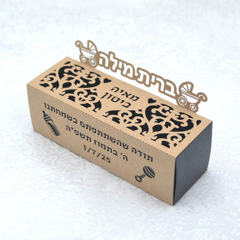 50PCS Free Personalized Brit M - Baby Clothing Jewish 评论和价格