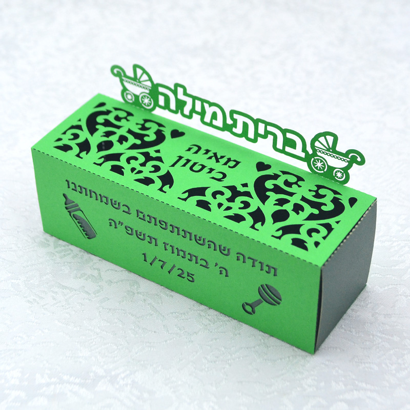 50PCS Free Personalized Brit M - Baby Clothing Jewish 评论和价格