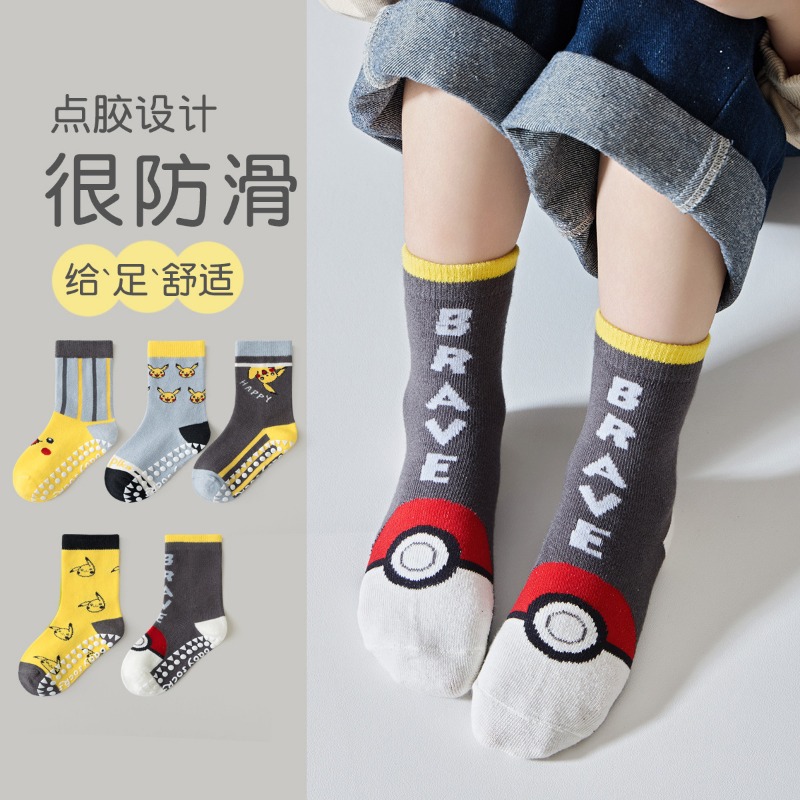 5Pairs Anime Baby Children's S - Baby Clothing Winter 评论和价格